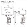 BMO Japan Base for Lark Step Rail 2 Compatible Lark: 1800/2000