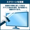 FILMEXT ViewSonic VX2758A-2K-PRO-3 27.0 Universal LCD Screen Protector Anti-Reflection Protector Blue Light Cut Filter