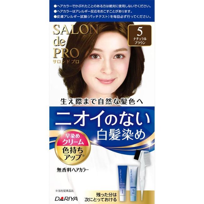 [US Seller] Dariya Salon De Pro Hair Dye No Smell #5 Natural Brown (New Version)