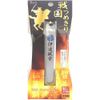 Sengoku Nail Clipper (Date Masamune)