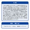 [Second-class OTC drugs] 10 children's Pabron suppositories * Products subject to the self-medication tax system
