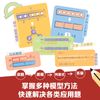 新加坡数学建模3 三年级