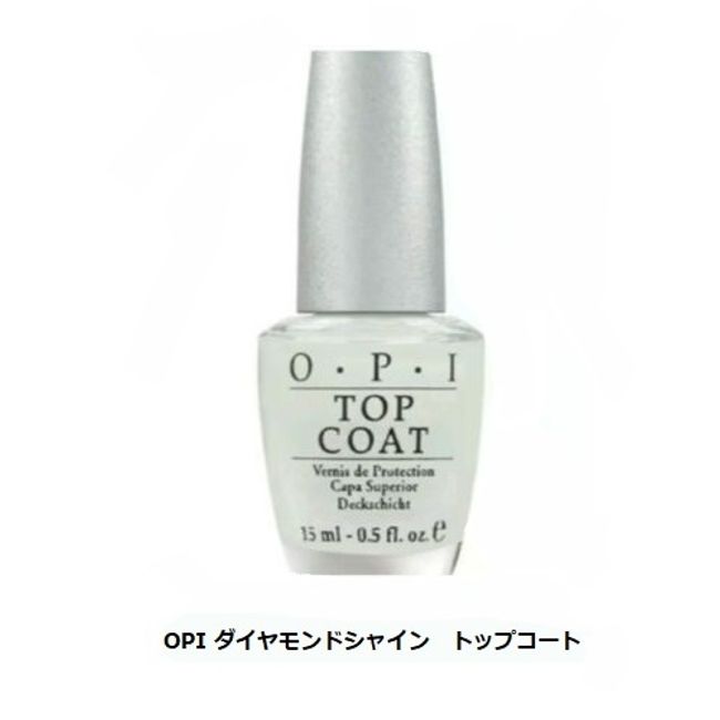 Top Coat OPI Diamond Shine OPI Designer Series Top Coat topcoat DS T03 15ml Nail Polish Nail Lacquer Nail Artist Self Nail OPI OPI Top New