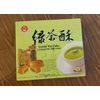TAIWANESE GREEN TEA CAKE, 8 OZ