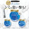 Simute Hydroquinone Tranexamic Acid Formulated with Vitamin C Derivative Whitening Cream, Vivan Arks (Quasi-Drug), 1.1 oz (30 g) per Bottle, Set of 2
