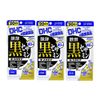 [Set product] DHC 醗酵 Black sesamin + Stamina 20 Day Assault 120 Whole Set of 3 