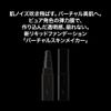 Kate Virtual Skin Maker 01 Liquid Foundation