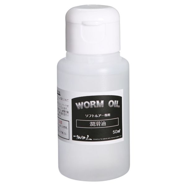 Worm Oil 50ml