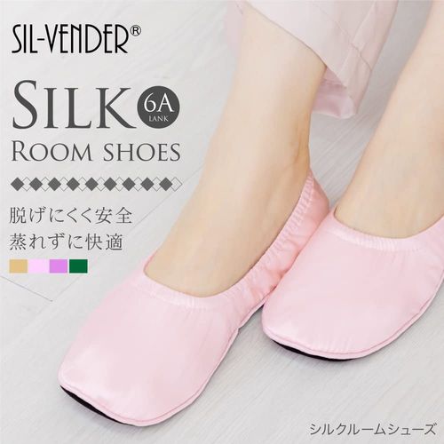 SIL-VENDER Silk Room Shoes, Slip-on Slippers, With Heels, Women's, Cute, Washable, Indoor, Foldable, Non-stuffy, Foot Sweat Protection, Non-Slip, Elegant, Portable Slippers, Fall Prevention, Visit Day, Graduation Ceremony, School Entrance Ceremony, Gift, 