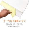 Cardboard One Delivery Bag, LL (White) with Tape (50 Sheets)