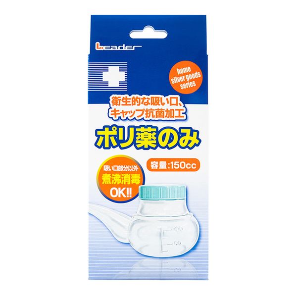 Nissin Medical Equipment Leader L.eader Poly Medicine Only 150cc with Cleaning Brush