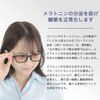 404 Blue Light Reduction Glasses that Charge Your Eyes - Sabae Blue Light Cut PC Glasses That Activate Eye Retina Cells and Expect Visual Improvement, red, (wine red)
