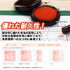 シヤチハタ 速乾朱肉 MQN-30 30号