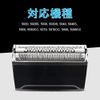 Braun Compatible Series 5 Spare Blade 52B Shaver F/C 52B Series5 5020 5020s 5030 5030s 5040 5040s 5050 5050cc 5070 5070cc 5090 5090cc Replacement Net Blade Compatible Men's Shaver Electric Shaver Spare Blade Razor Men's Shaver Spare Blade
