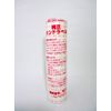 Satoh Handlabeler for SP Standard Label 10 Rolls Red Frame 32-105