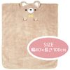 Skater TOH1-A Hair Drying Towel, Absorbent, Quick Drying, Bear, Height 15.7 x Width 39.4 inches (40 x 100 cm)