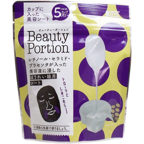 Beauty Portion Nasolabic Line Sheet 5 Pcs
