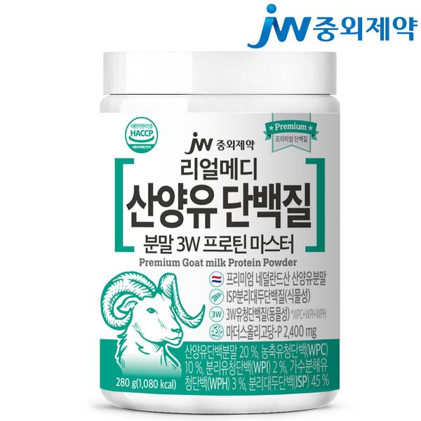 JW Pharmaceutical Realmedi Goat Milk Protein Powder 3W Protein Master, 3ea, 280g