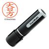 Shachihata Stamp Name 9 XL - 9 Stamp Face 9.5mm Obinata