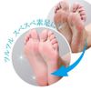 AFC Foot Mask, 0.9 fl oz (25 ml) x 2 Sheets (1 Dose)