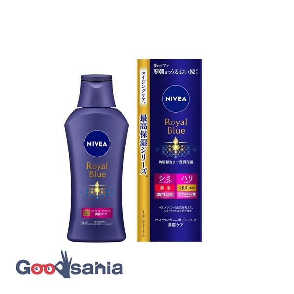 NIVEA Royal Blue Body Milk Beauty Care 200g (Lotion Milk)