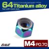 Titanium Anti-Lock Nut M4 P0.7 Nylon Nut Anti-Lock Hex Nut Rainbow