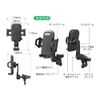 Kashimura NAT-91 Long Arm Air Conditioner Mounting Smartphone Holder, Black
