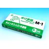 Fukusuke Industry Poly Gloves, Outer Embossed R Type M-1 (Box of 100)