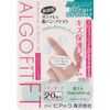 Piercing Argofit FT Waterproof Type 20 Sheets x 14 Packs
