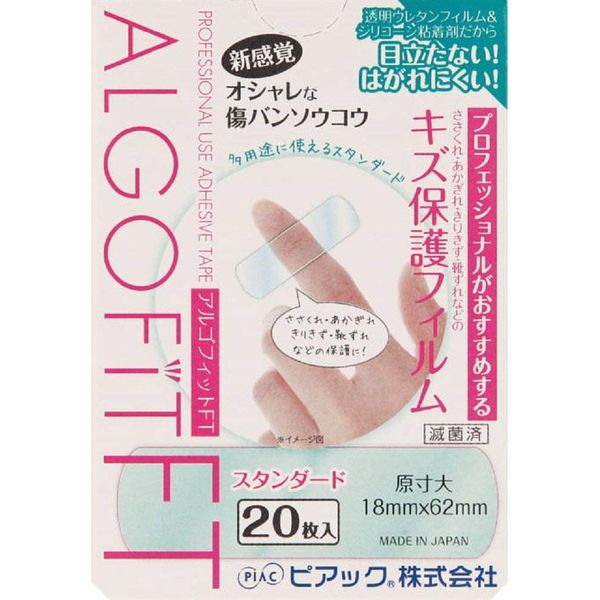 Piercing Argofit FT Waterproof Type 20 Sheets x 14 Packs