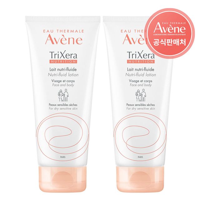 [On Sale] [Avène Formula] Trixera Nutri Fluid Lotion 200ml 2pcs