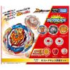 Beyblade Burst B-201 Zest Achilles Modification Set