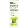 Proola Medicated Bath Agent, 8.8 oz (250 g) (For Sensitive Skin, Bathing) (Quasi-drug)
