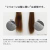 12/+= Kimura Soap 12/JU-NI Trial Set Shampoo Conditioner Try (Type-B)