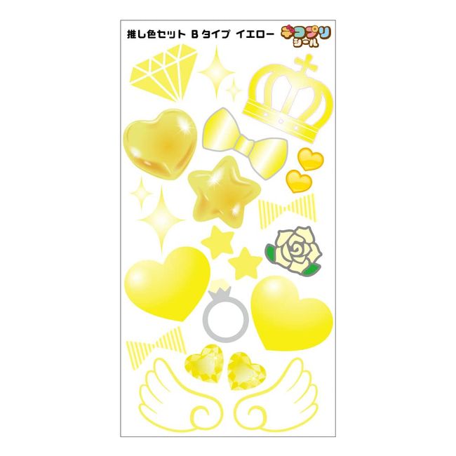 Pressed Color Sticker B Yellow Deco Pry Cheering Fan Concert Fan Menkara Yellow Handmade Material