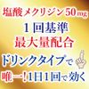 [2 drugs] Tribra premium liquid 30 mL x 2