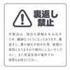 Hatpura Tongari Soft Masturbator, Non-Piercing