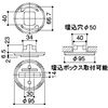 Panasonic DH0224 Lighting Fixture Wiring Spot Base Black