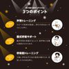 PROIDEA Uttaet Ultra Voice