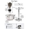 [BAXON] Shaving Brush Set (Brush/Stand/Soap Bowl) 3 Piece Set Shaving Men's