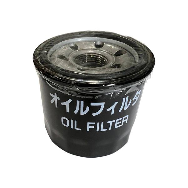 Yanmar 119305-35151 Engine Oil Filter