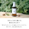 Argan Oil, Refined, Organic, 0.4 fl oz (10 ml)
