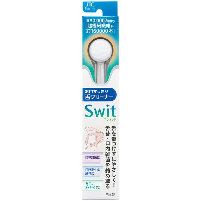 Swit Tongue Cleaner, White, 1 Pack