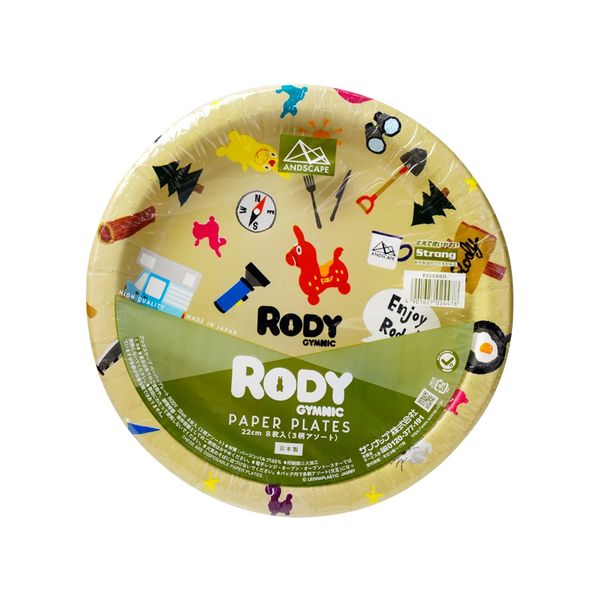 Sunnap & Scape Paper Plate RODY 22CM8