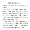 KOBAKO Hair Cutting Set