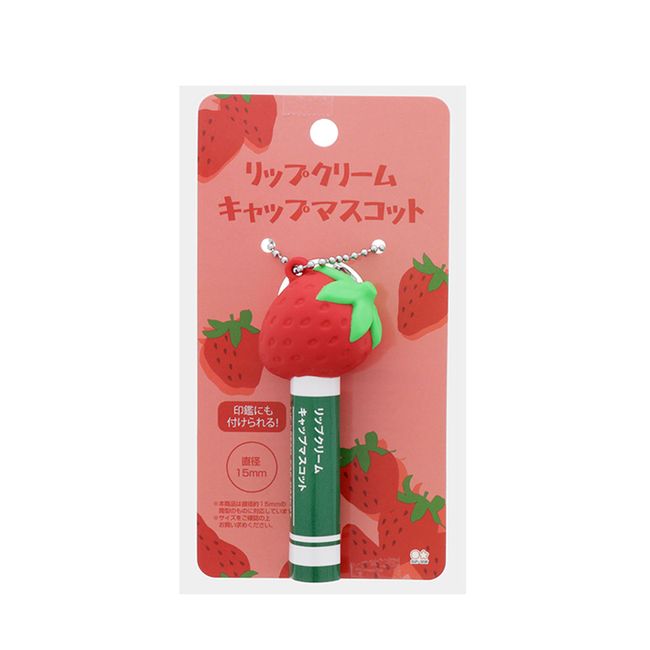 ICHIGO2 Lip balm cap red 4901770673387 [M delivery 1/7]