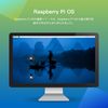 Raspberry Pi 5 4GB Raspberry Pi 5 / Japanese Technology Compliant