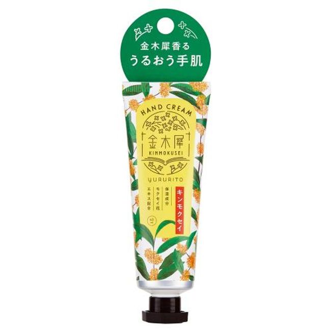 GPP Yururito Osmanthus Hand Cream 40ML