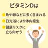 Otsuka Pharmaceutical Nature Made Super Vitamin D (1000 I.U.), 90 Tablets