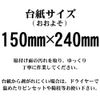 MSM-07S Mono Eye Cutting Sticker Black 101B